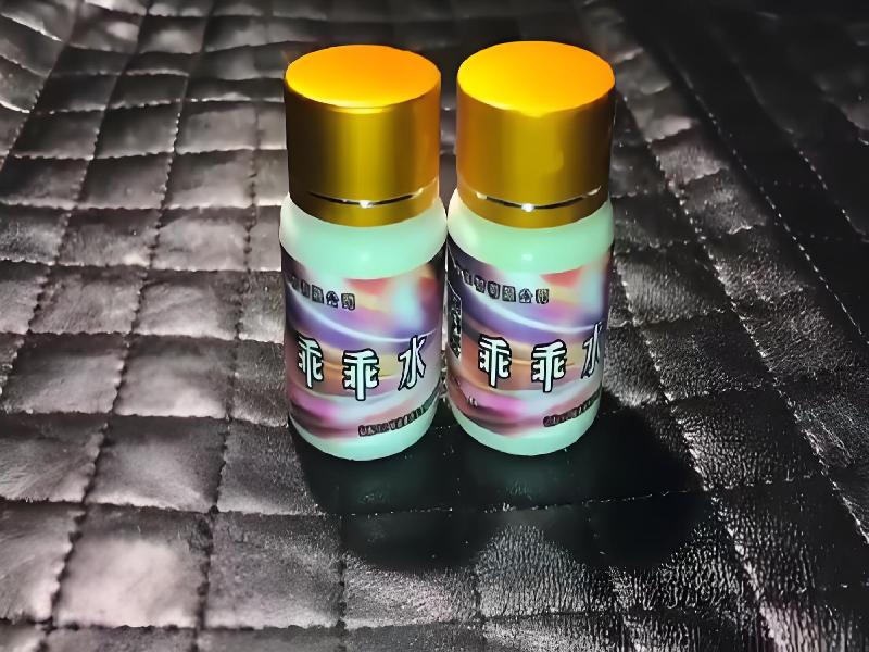 女士专用迷水8941-euuq型号